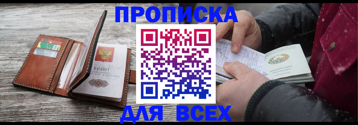 регистрация для дет. сада в Таганроге