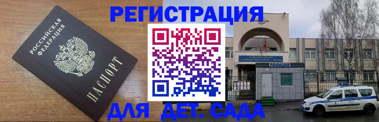 пропишу в квартире в Таганроге